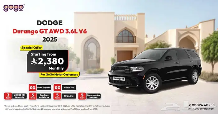 دودج دورانجو AWD 3.6 لتر 1