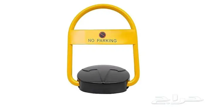 حاجز موقف سيارات  مصد وقفل سيارات  car parking lock 0