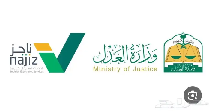 محامي ومستشار قانوني 0