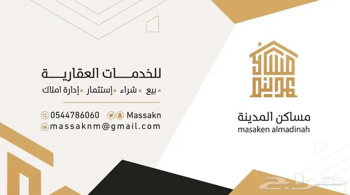 للبيع ارض تجارية بالزهرة أ 0