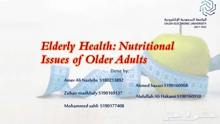 اعداد البرزنيشن و المشاريع البحثية 9