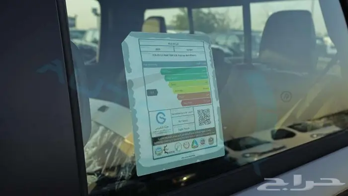 2025 دودج رام 1500 ريبيل GT محرك هوريكان خليجي اصفار 20