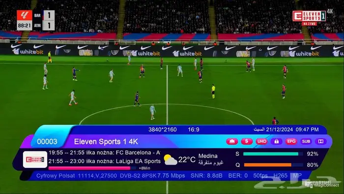 جهاز رسيفر 4k 0