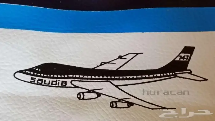 حقيبة قديمة ونادرة للخطوط السعودية 5