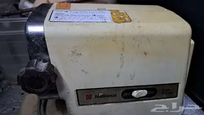 فرامة لحم ماركة ناشونال index