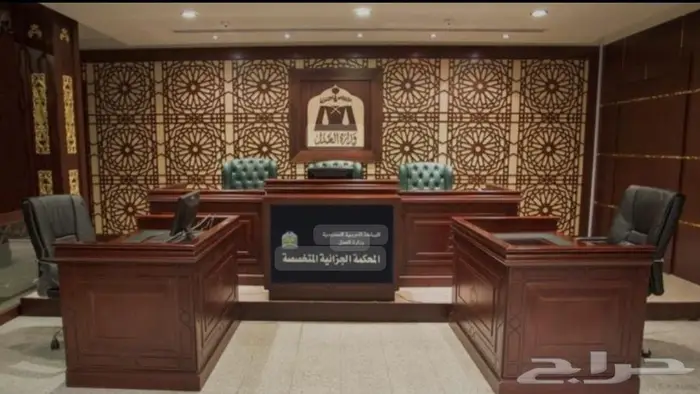 محامي ومستشار قانوني 54