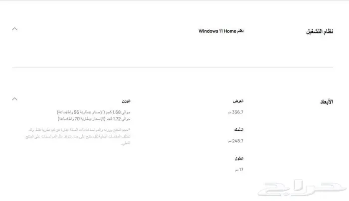 HUAWEI MateBook D 16 2023 16inch i9 16GB 1TB Mystic S 5