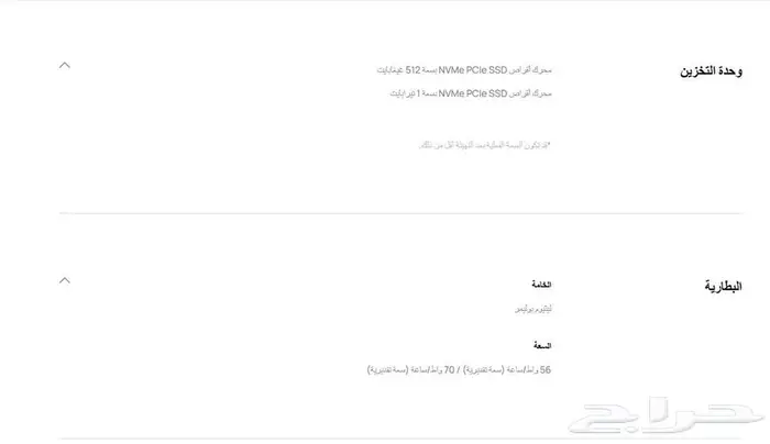 HUAWEI MateBook D 16 2023 16inch i9 16GB 1TB Mystic S 8