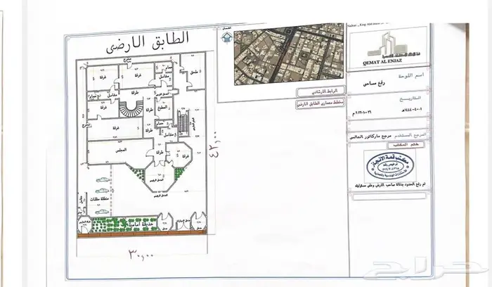 فلة مميزه للايجار والاستثمار 2