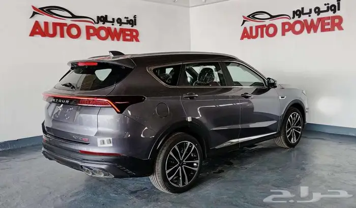 جيتور X70 بلس كمفورت 2025 8