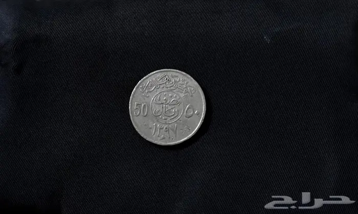 تراث للبيع 1