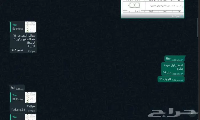 معلم قدرات ورقي GAT 6