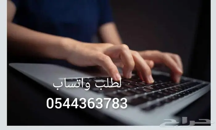 رسائل ماجستير مشروع تخرج ن بحوث انجليزي رسائل ماجستير 0