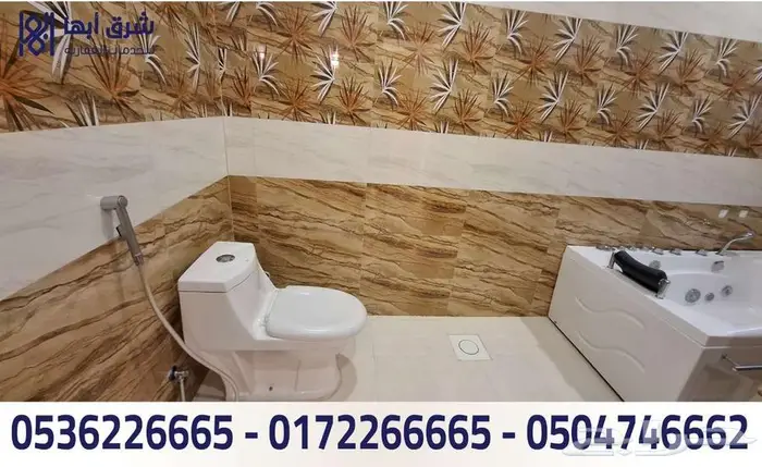 شقة للبيع - حي البديع - ابها 6