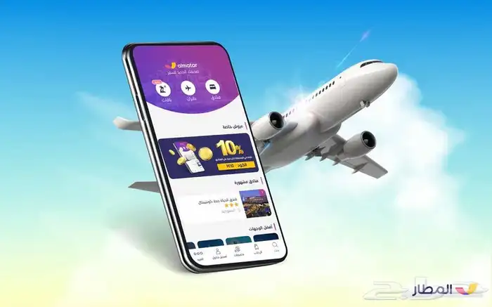 تذكرة ذهاب من تبوك لرياض يوم السبت القادم 0
