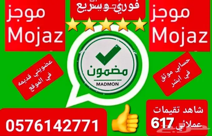 تقرير موجز شامل 623 تقييم الاكثر خبره وتقييم والاسرع 0