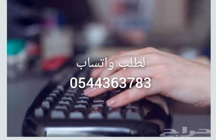 حل واجبات واجب خدمات طلابية اسايمنت بروجكت مشروع تخرج 0