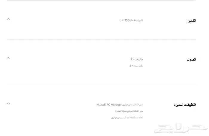 HUAWEI MateBook D 16 2023 16inch i9 16GB 1TB Mystic S 11