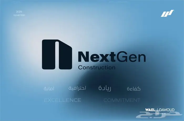 تصميم هوية بصرية وشعار احترافي   للشركات والمؤسسات 2