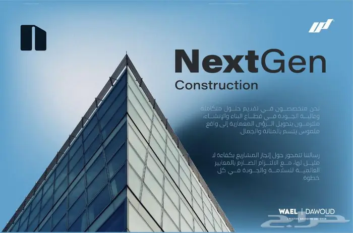 تصميم هوية بصرية وشعار احترافي   للشركات والمؤسسات 1