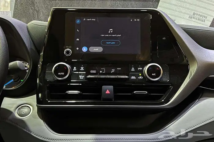 تويوتا هايلاندر LE ستاندر بدون دبل 2025 7