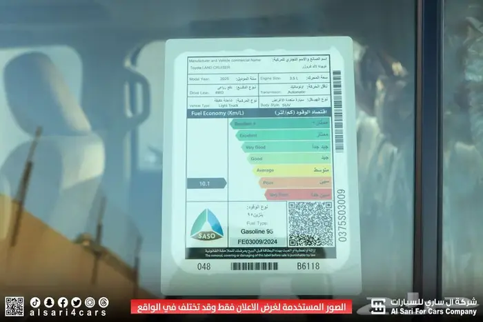 تويوتا لاند كروزر GXR L3 2025 اقساط بنوك وشركات 19