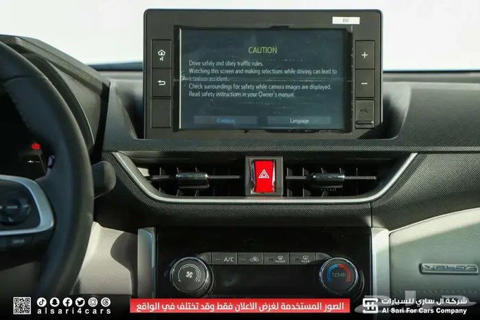 تويوتا فيلوز GLX 2025 اقساط بنوك وشركات 26