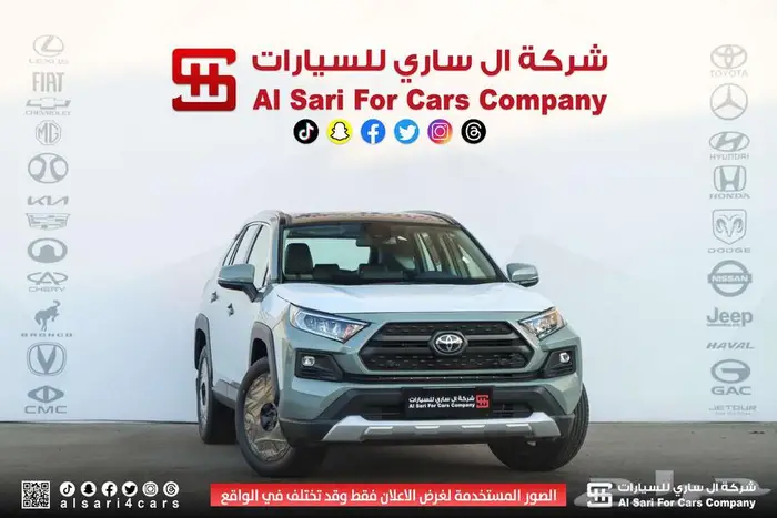 تويوتا راف فور ادفنشر بنزين 2025 إقساط بنوك وشركات 1