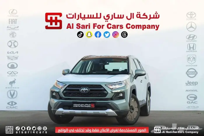 تويوتا راف فور ادفنشر بنزين 2025 إقساط بنوك وشركات 8