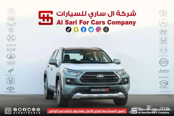 تويوتا راف فور ادفنشر بنزين 2025 إقساط بنوك وشركات 5