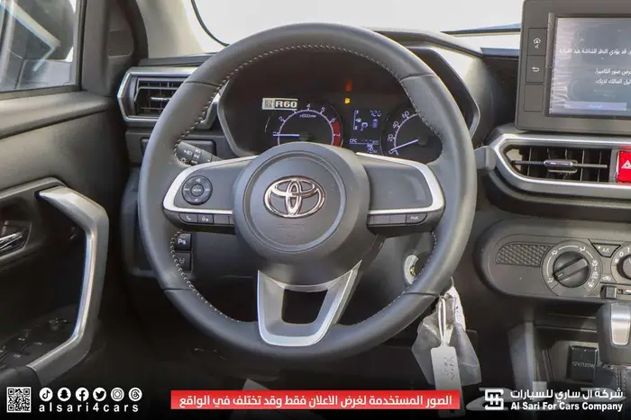 تويوتا رايز فل كامل 2024 23