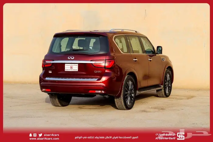 انفنتي QX80 2023 5