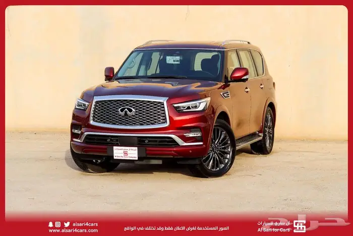 انفنتي QX80 2023 14