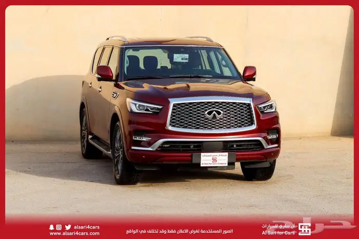 انفنتي QX80 2023 7