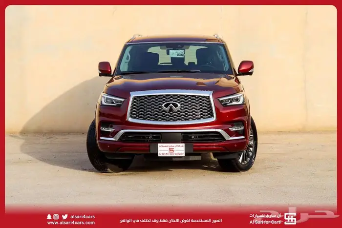 انفنتي QX80 2023 16