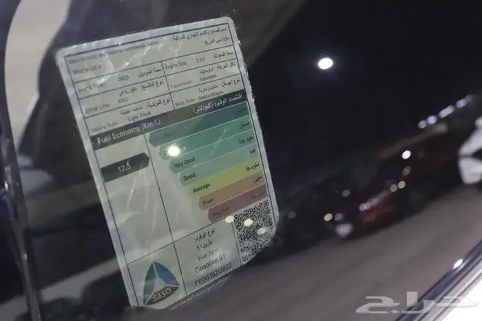 جيب مازدا CX9 فل كامل 2023 25