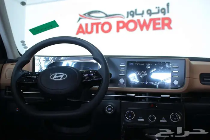 هيونداي كريتا جراند سمارت 2025 8