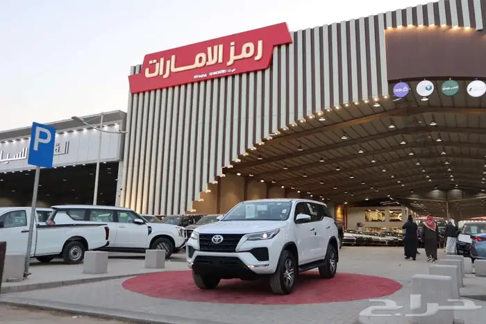تويوتا فورشنر 2025 بنزين دبل وبدون (اقساط جميع البنوك) 9
