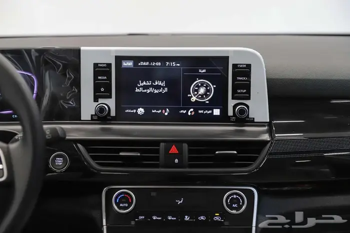 كيا سيلتوس 2025 مطور ستاندرد 8