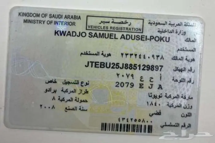 برادو 2008 سعودي VX فل كامل 6 سلندر بنزين مالك اول مخزن 62