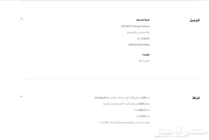 HUAWEI MateBook D 16 2023 16inch i9 16GB 1TB Mystic S 9