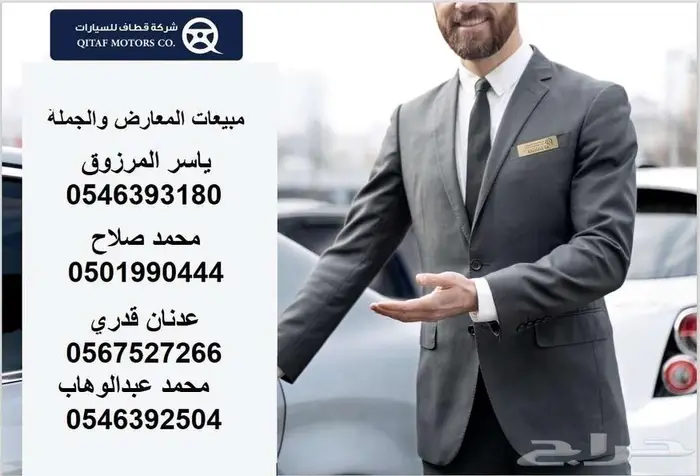 شانجان ايدو ليميتيد 2026 (( مبيعات المعارض والجملة)) 10