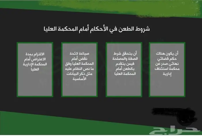 محامي ومستشار قانوني 42