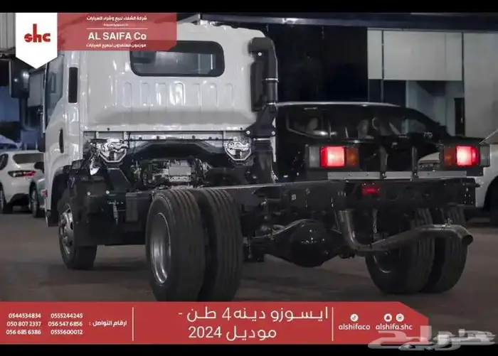 ايسوزو دينا 4 طن شاص طويل وقصير 5