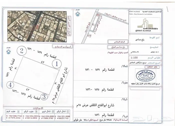 فلة مميزه للايجار والاستثمار 3