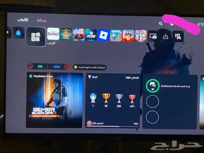 شاشة Game on 27 0