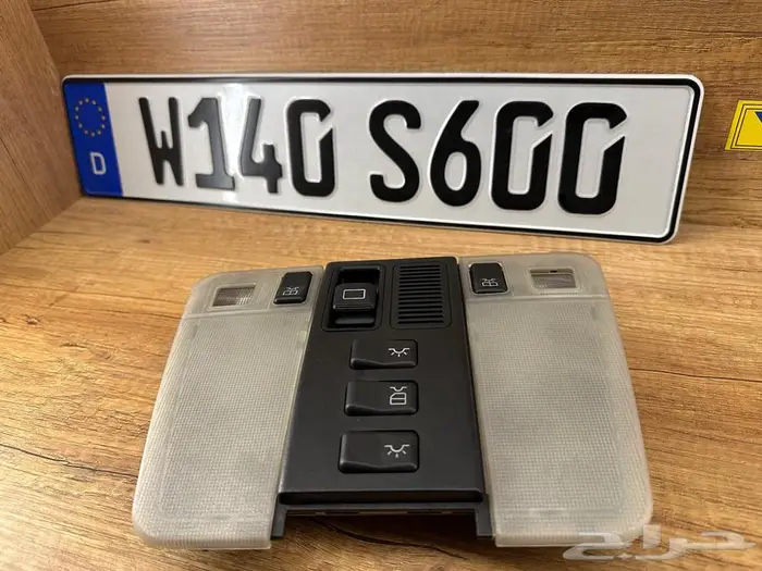 لمبة سقف شبح 4