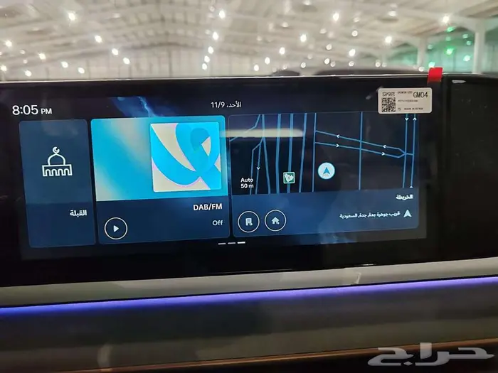 هيونداي ازيرا كاليجرافي 2025 26