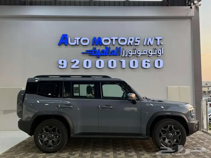 جيتور T2 2026 لاكجرى لون مميز و بسعر مميز 1