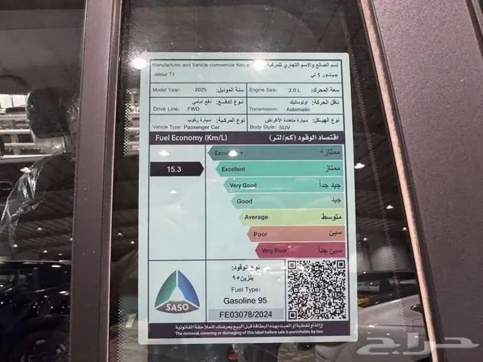 جيتور T1 فئة الكمفورت و الاكجري موديل 2025 عرض خاص 7